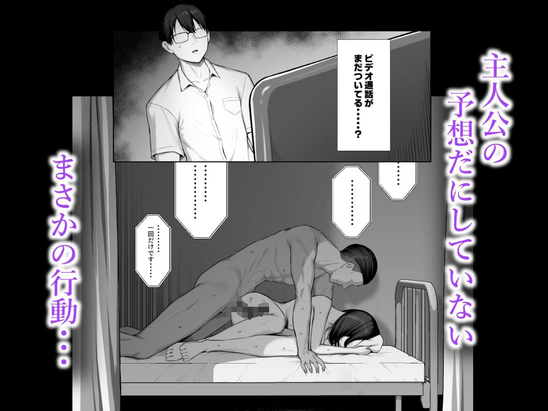 先輩のために、抱かれます。 サンプル 5