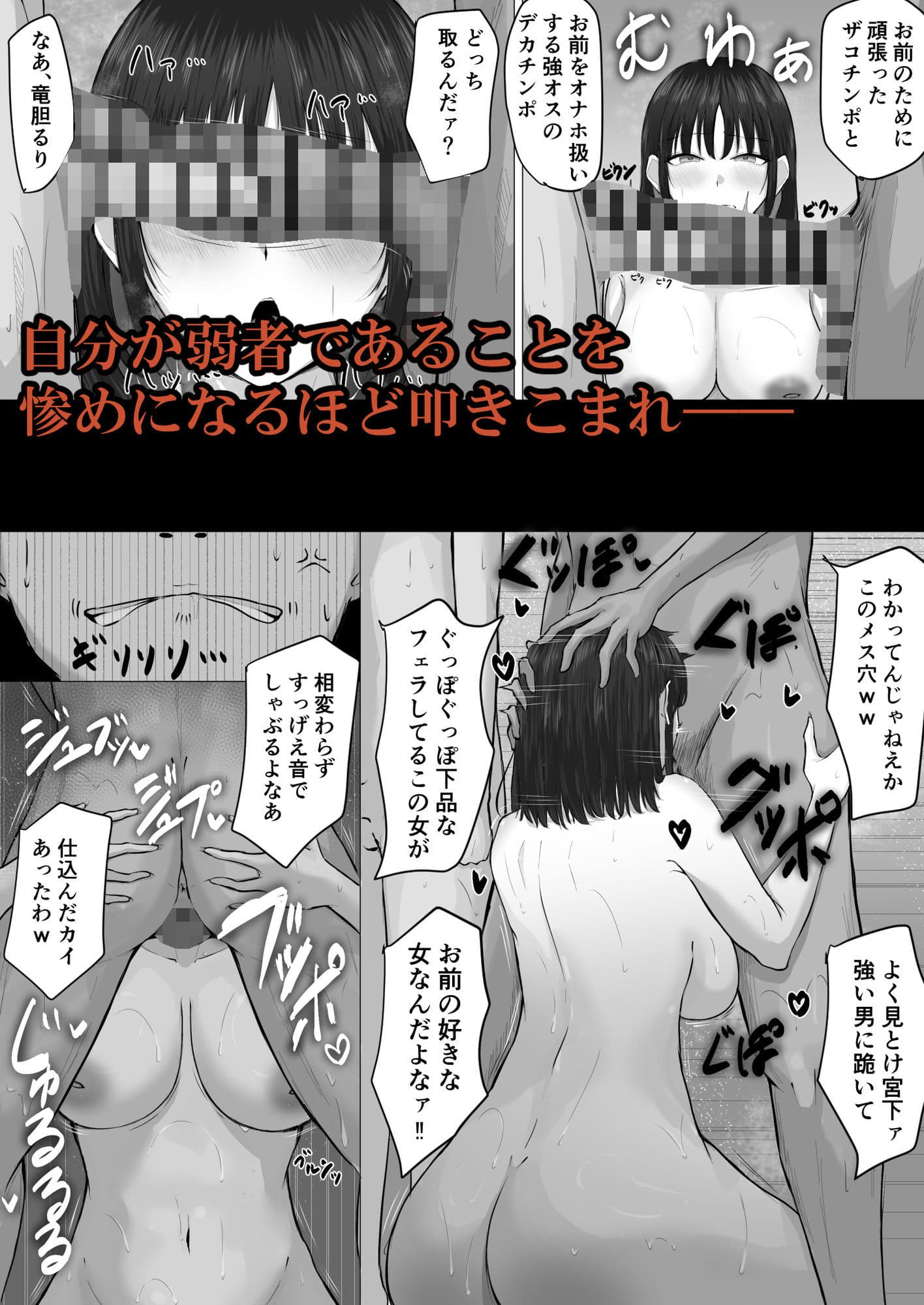 ザコオスは見てるだけ。 サンプル 4