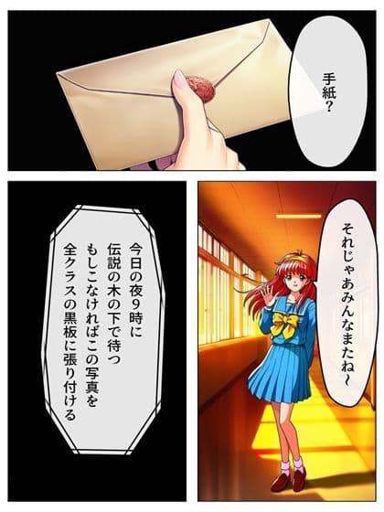 0080  私が肉便器に堕ちた訳  藤崎詩織  漫画編  24p＋おまけ動画 サンプル 3