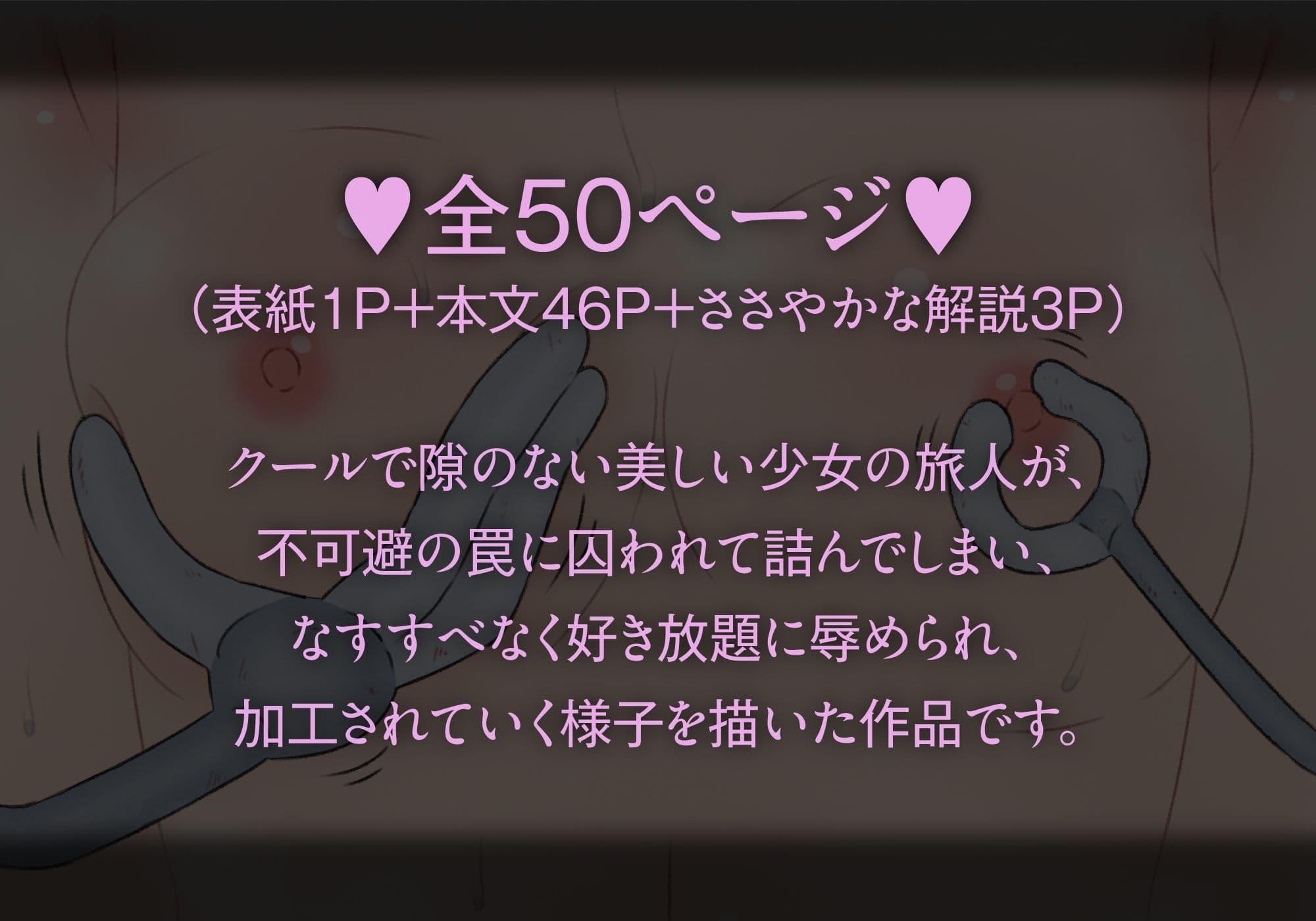 保存する国 サンプル 9