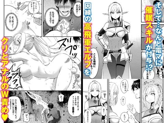 電マ一本で異世界ハーレム 合本版2 サンプル 2
