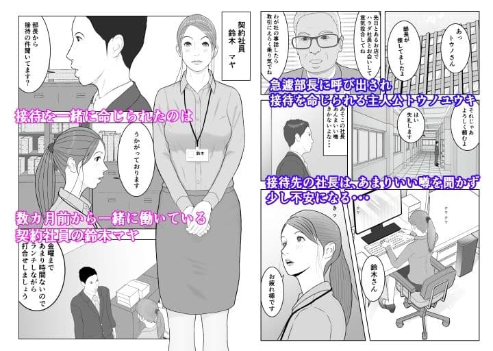 ビヤきゅん サンプル 1