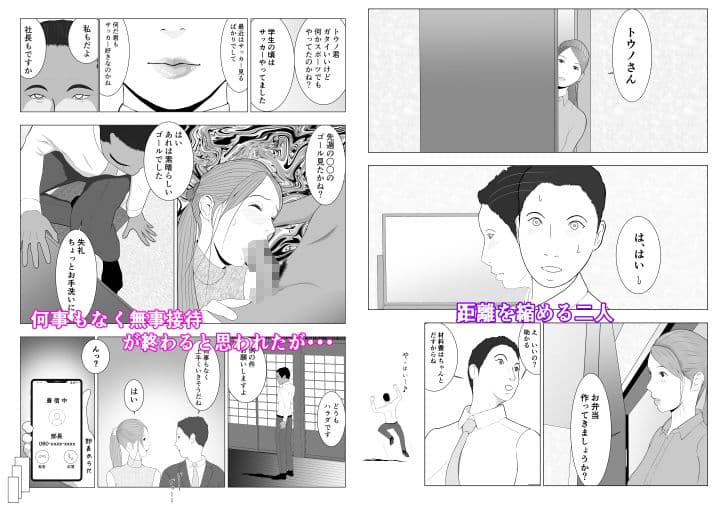 ビヤきゅん サンプル 2