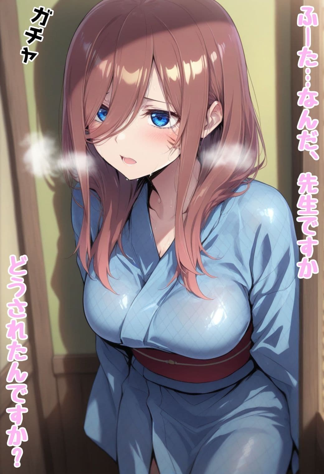 狙われた修学旅行〜中野●玖編〜 サンプル 3