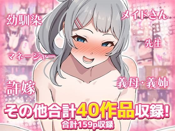 【40作品】デカチンポに即落ちする女達シリーズ総集編2 サンプル 5
