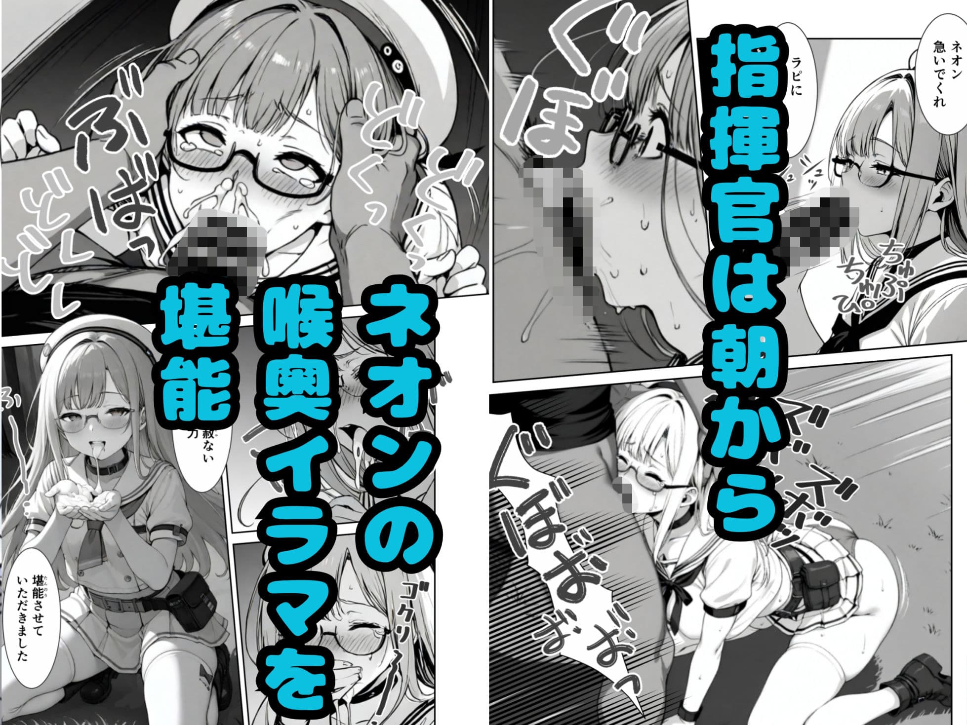 指揮官の好きな穴になりたい サンプル 5