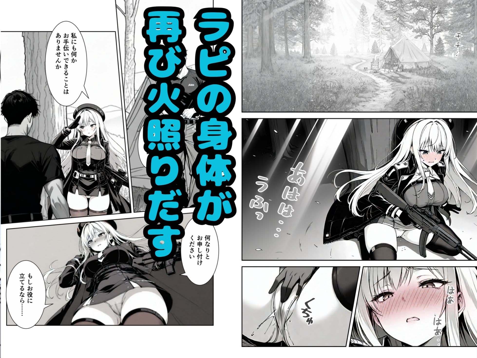 指揮官の好きな穴になりたい サンプル 6