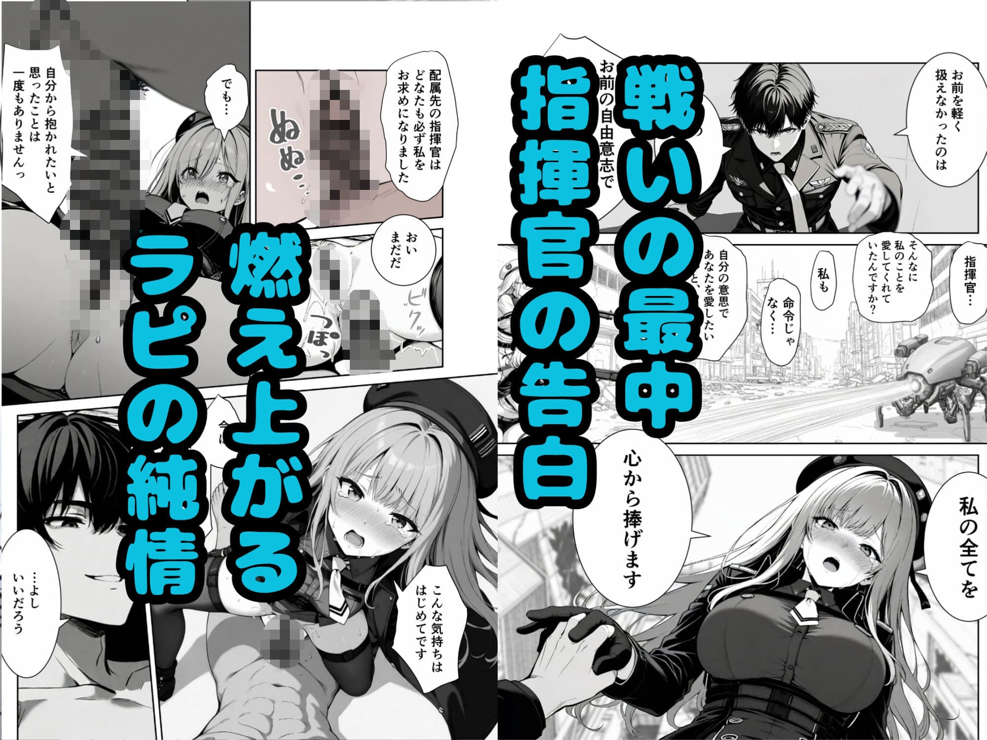 指揮官の好きな穴になりたい サンプル 9