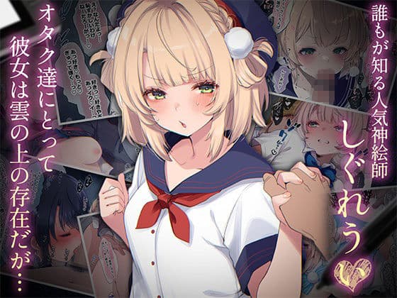 ういちゃんは何でもしてくれるっ!【総集編】 サンプル 1