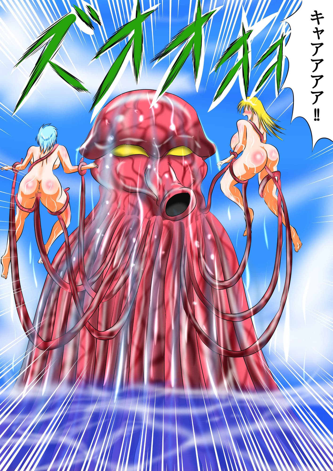 アルファレアの聖騎士  第2話「海辺の触手モンスター！」 サンプル 3