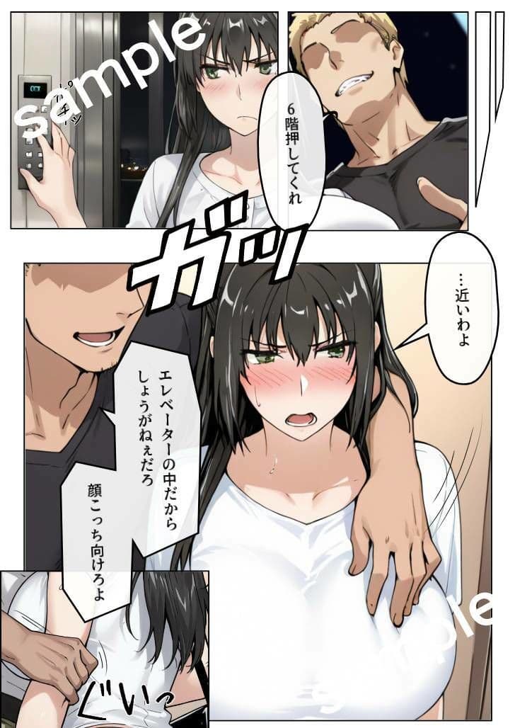 橘さん家ノ長女 サンプル 4