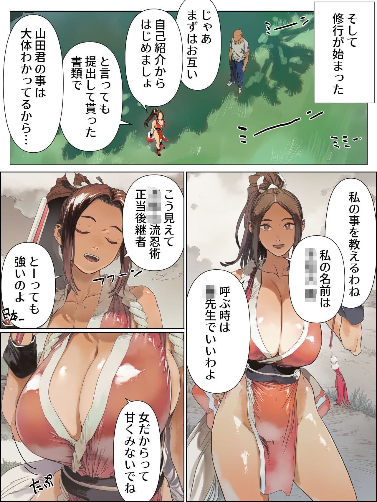 うえたおおかみたち サンプル 1