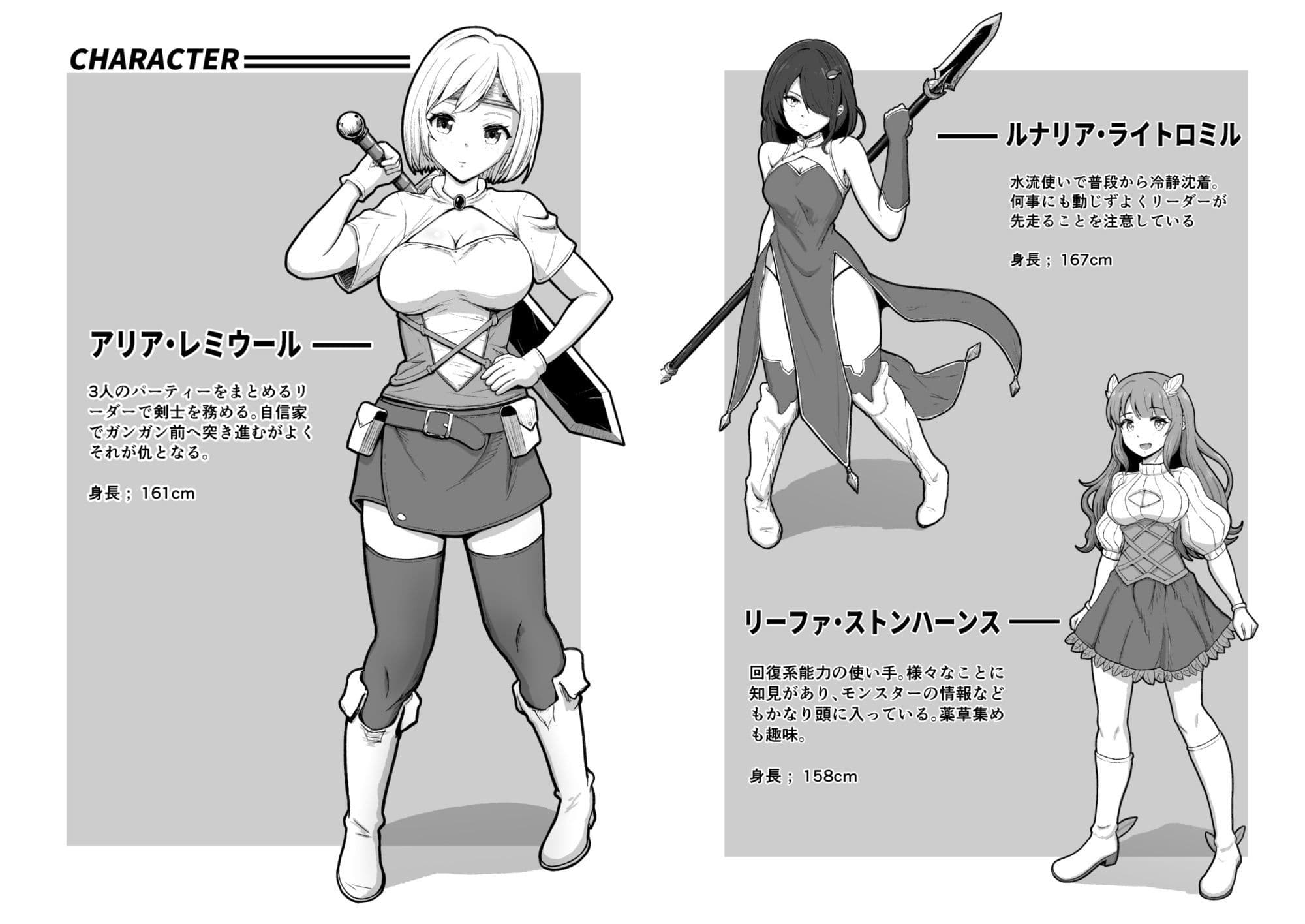 感覚遮断穴に入れられて完全肉体改造される勇者パーティー サンプル 5