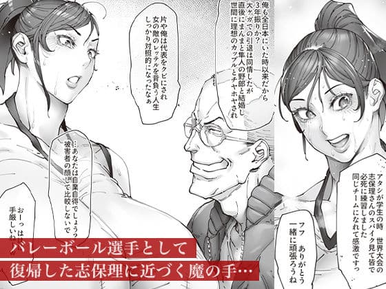 エースノサイミン 〜episode.01〜 サンプル 1