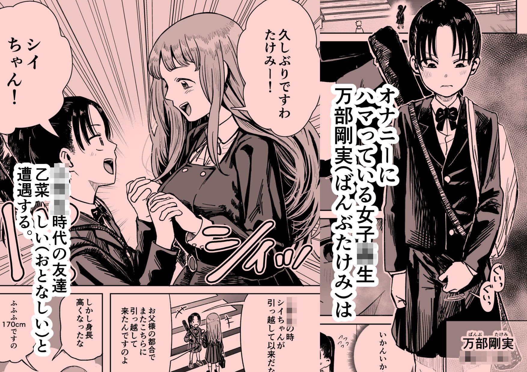 百合クリちんぽでレズセックス サンプル 2