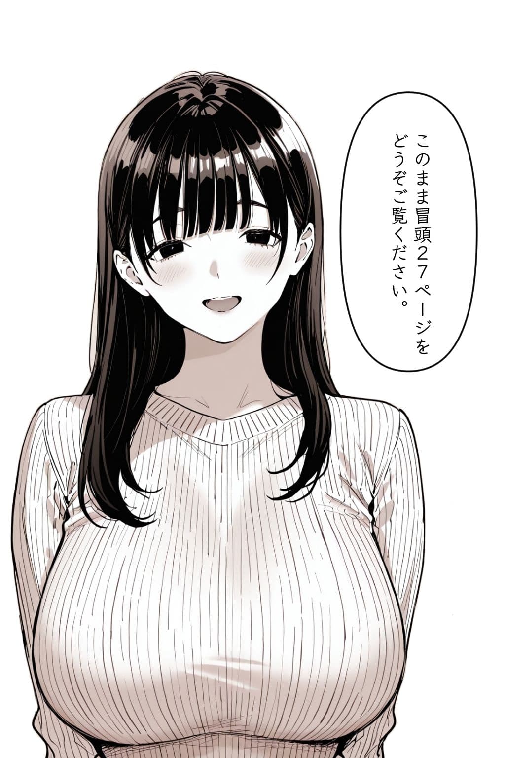 今夜も母をおかずにする  〜母と親友の交尾記録〜 サンプル 9