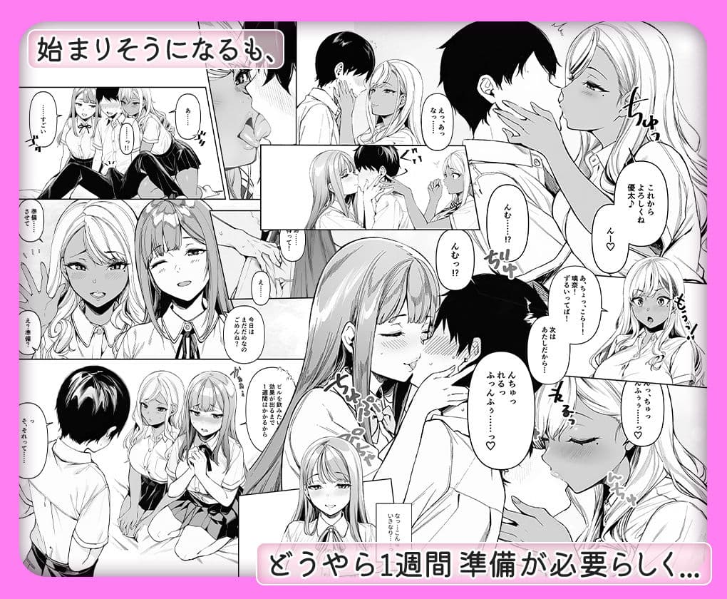 黒白つけましょ！ サンプル 2