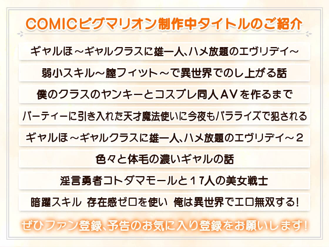 黒白つけましょ！ サンプル 6