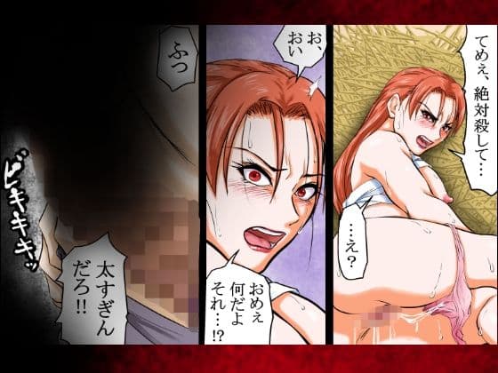 【過敏症のヤンキー女】脅迫で強●セックスしたら、このレディス女総長めっちゃよがるんです。そんなヤンキー女をレ×プ、●姦、強●猥褻! サンプル 1