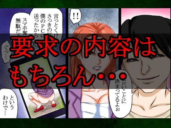 【過敏症のヤンキー女】脅迫で強●セックスしたら、このレディス女総長めっちゃよがるんです。そんなヤンキー女をレ×プ、●姦、強●猥褻! サンプル 3