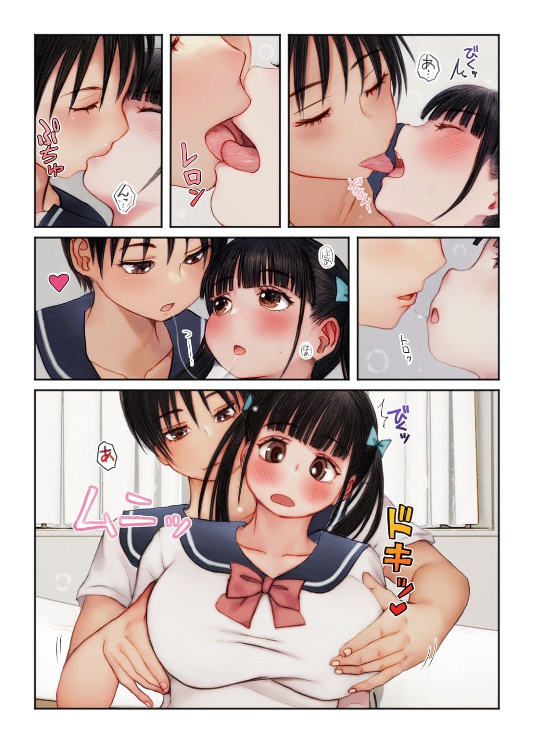 【オールカラー版】ふたば×なりあ Episode4 ふたなり娘とふたりきり サンプル 2