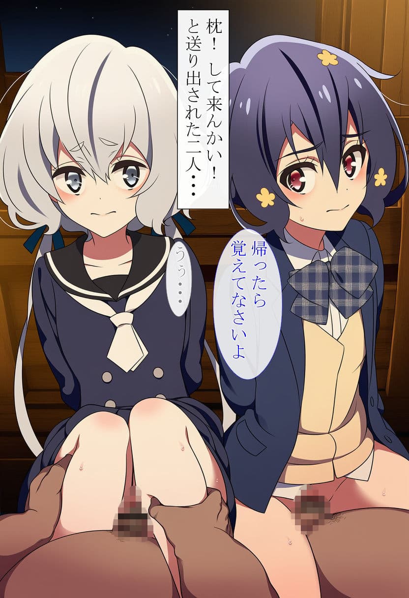枕営業のゾンビィ2人 サンプル 1