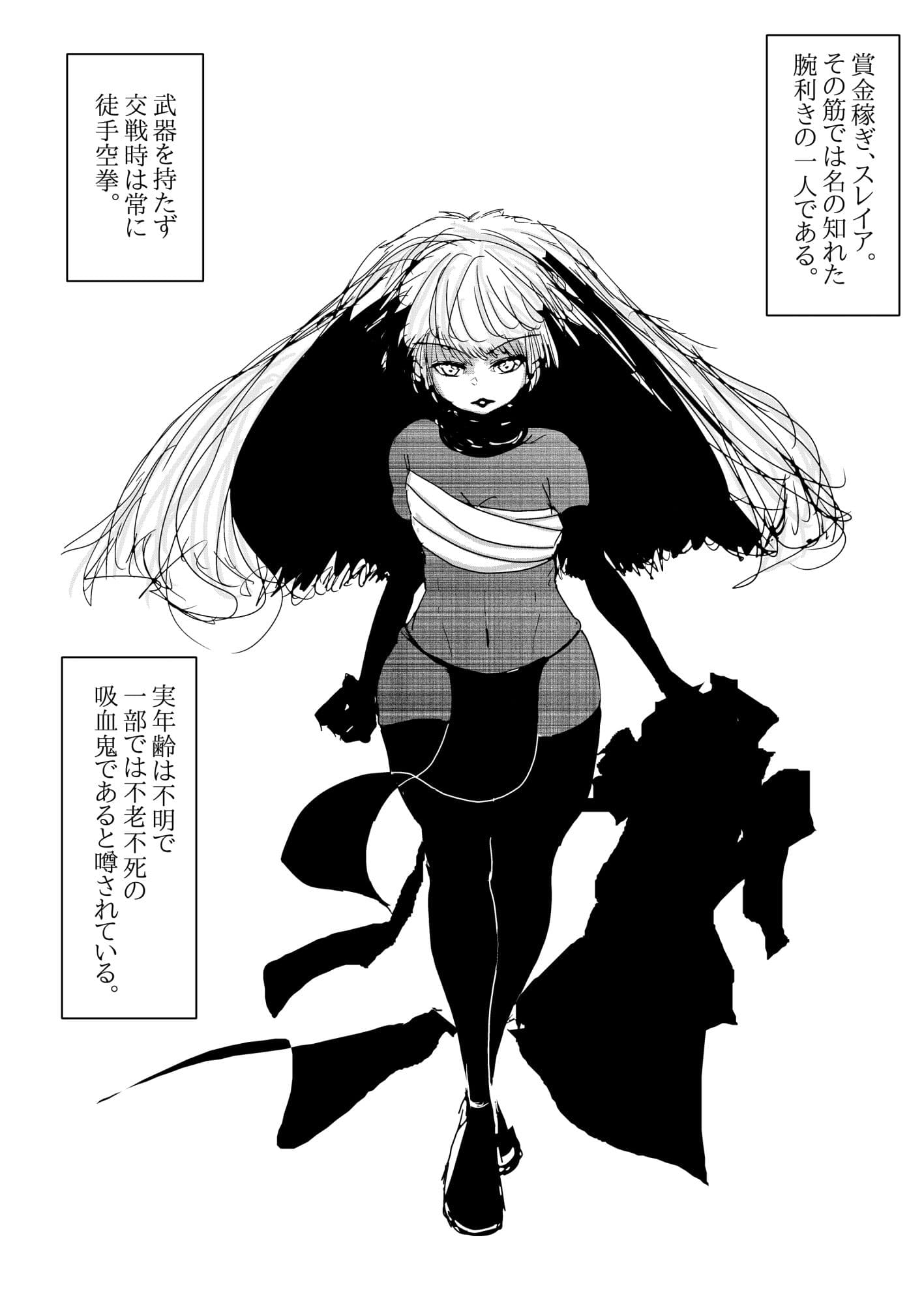 アナル堕ちロリババア〜賞金稼ぎスレイア  気高きアナルに課せられた淫らな試練〜 サンプル 1