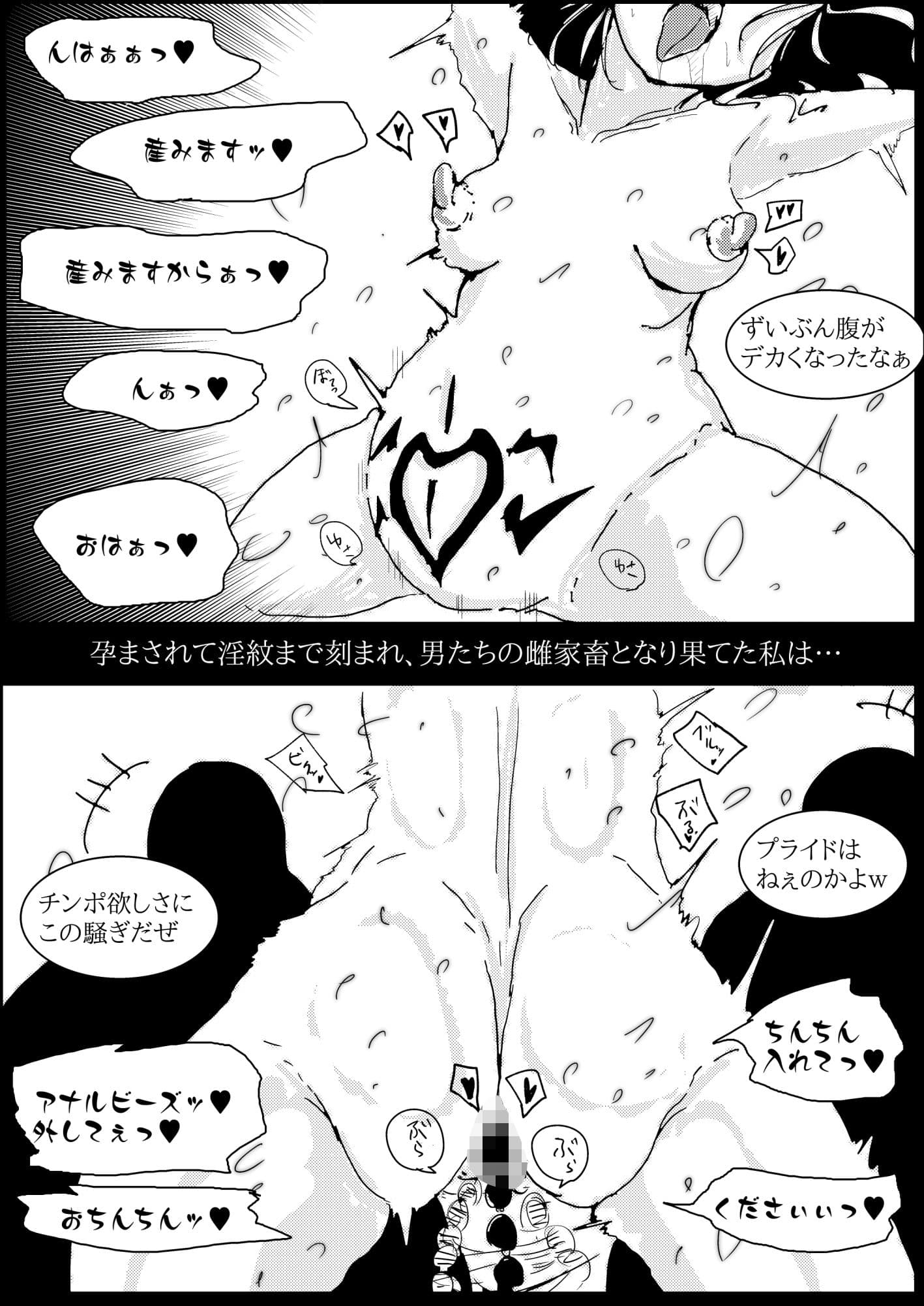 アナル堕ちロリババア〜賞金稼ぎスレイア  気高きアナルに課せられた淫らな試練〜 サンプル 10