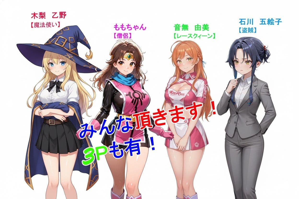 ダンジョンで女の子見つけたからハーレム作ってみたい・・ サンプル 1
