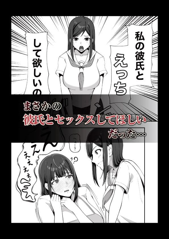 娘だけじゃ足りないの！？ サンプル 2