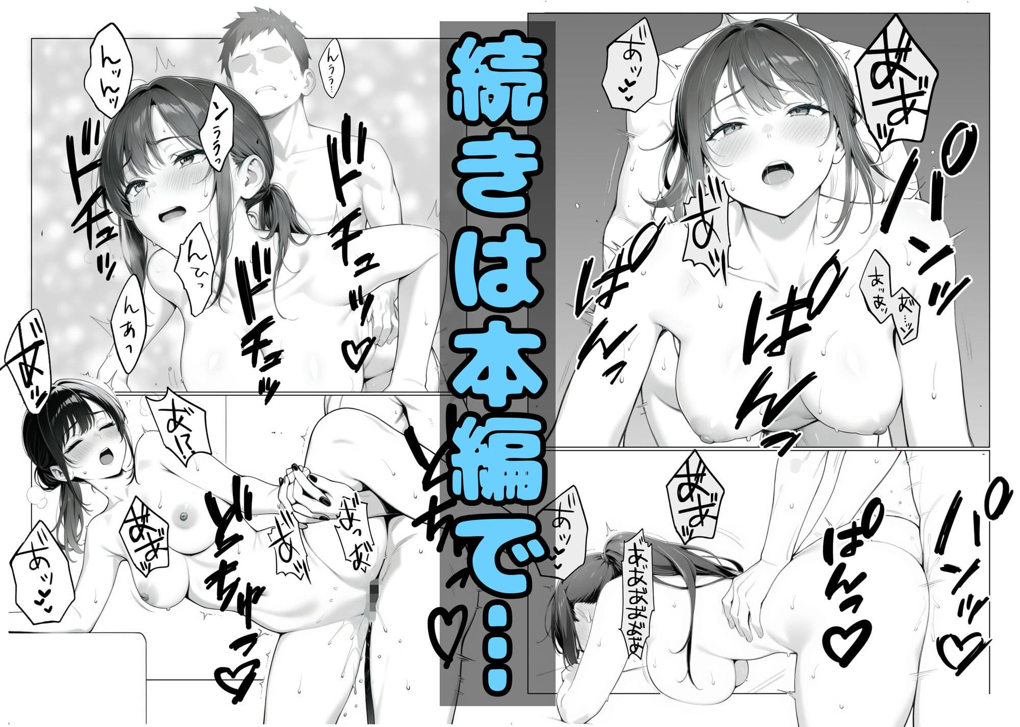 人事の黒川さん＃1会議室で中出しされる サンプル 8