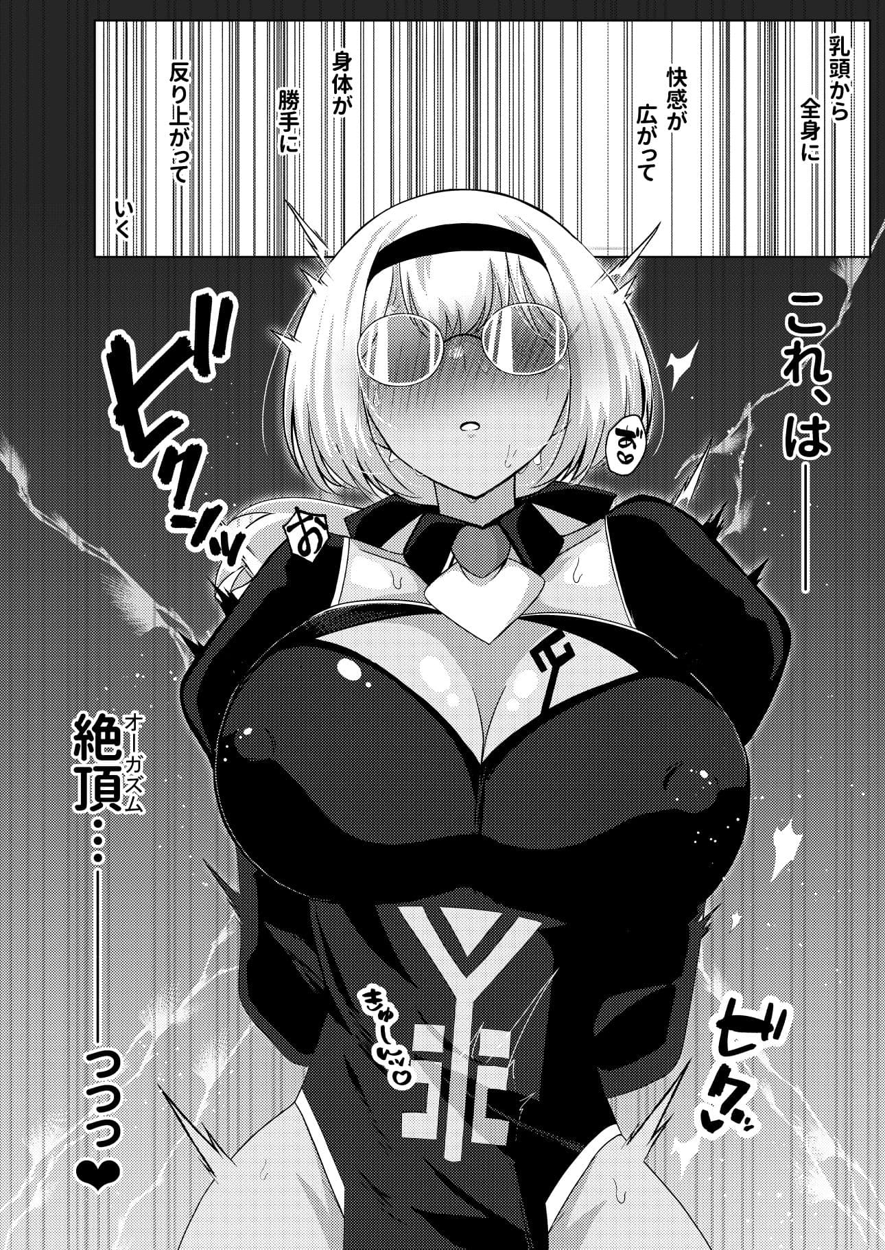 N-EXTREME PREASURE サンプル 4