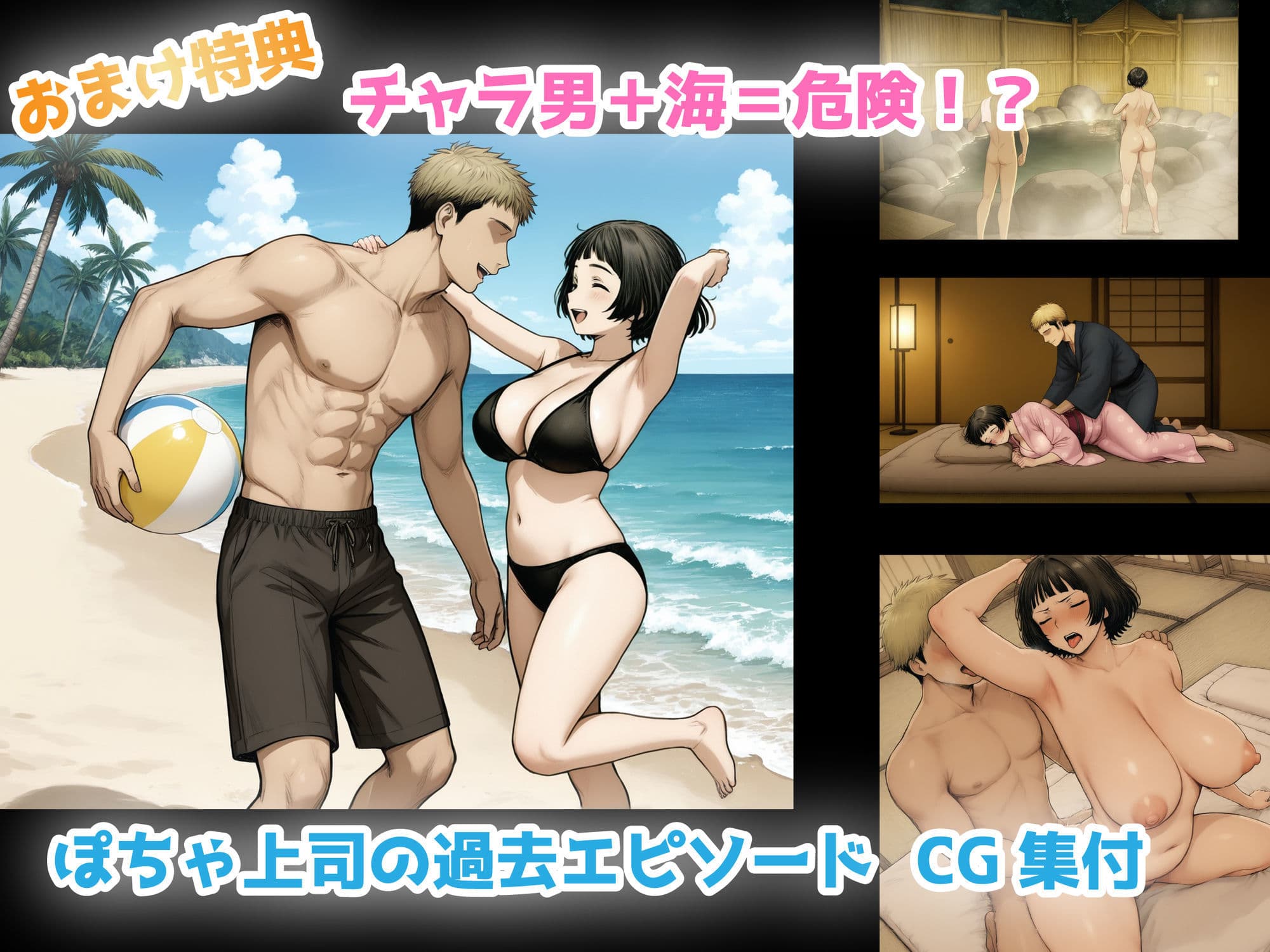 Hしてる時に婚約者の名前を間違えて・・・部下と浮気セックスしちゃうぽちゃ上司（32） サンプル 8
