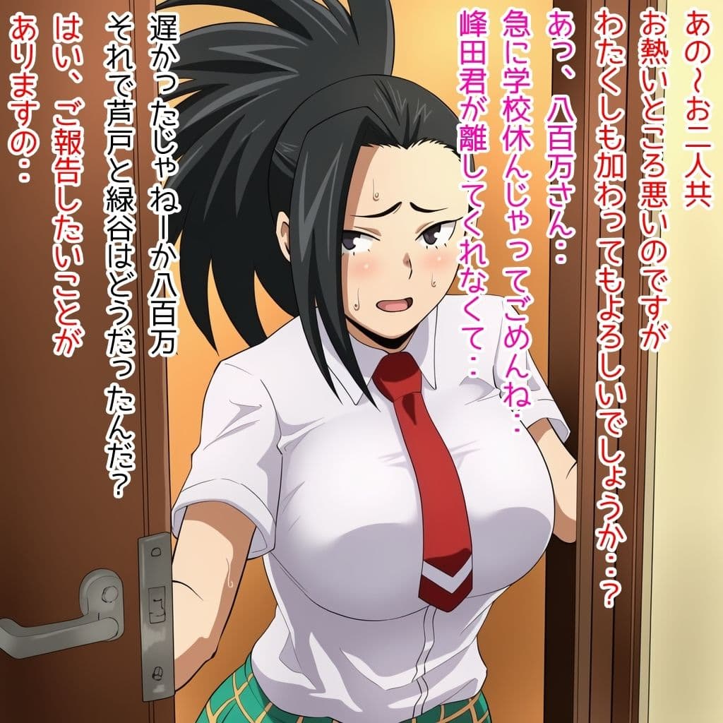 僕の彼女が峰田君に寝取られちゃうお話  Part1 サンプル 9