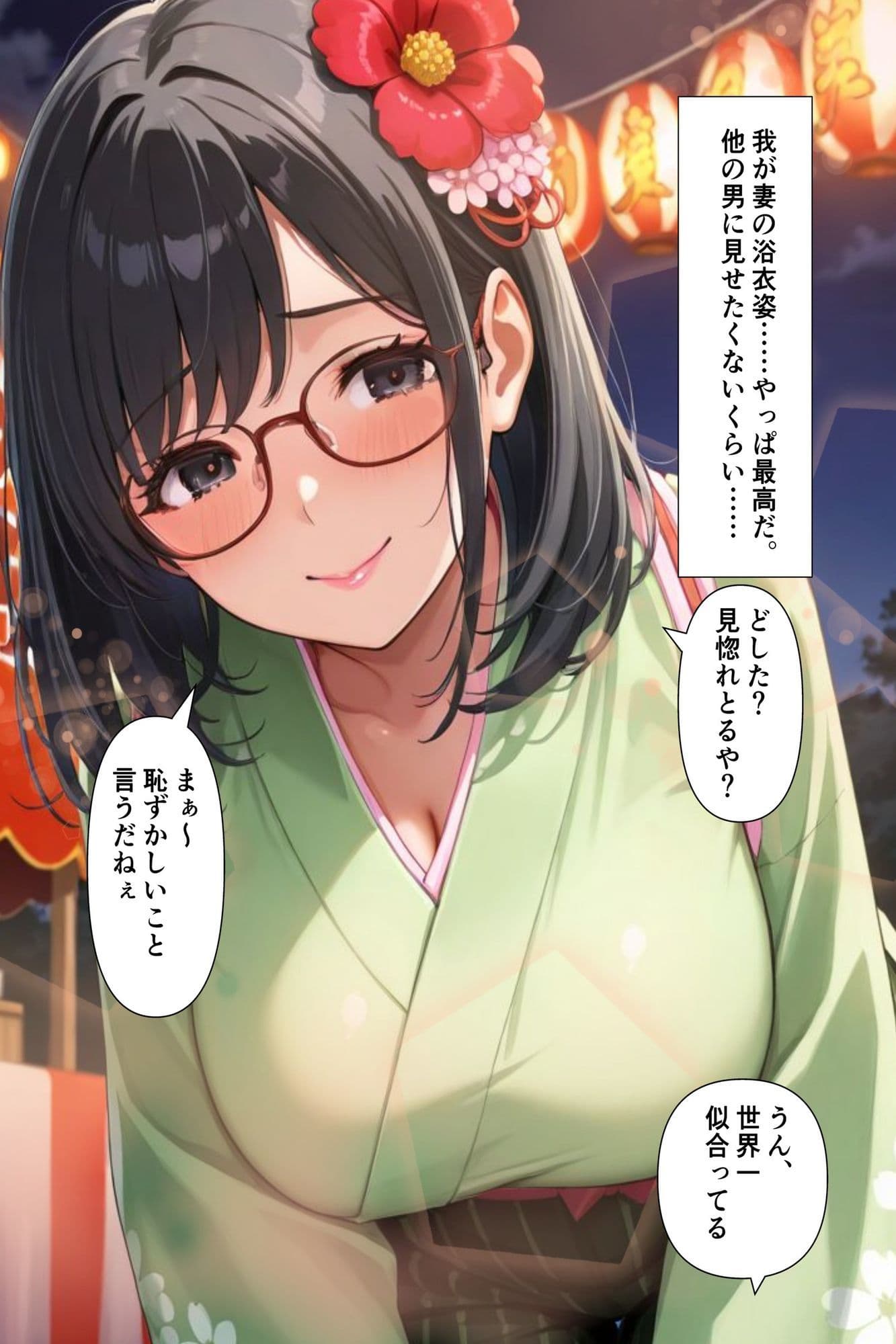 妻の村の風習で祭りの最中にみんなの前で視漢されながら性交。孕ませるため村人の精液も受け入れる サンプル 2