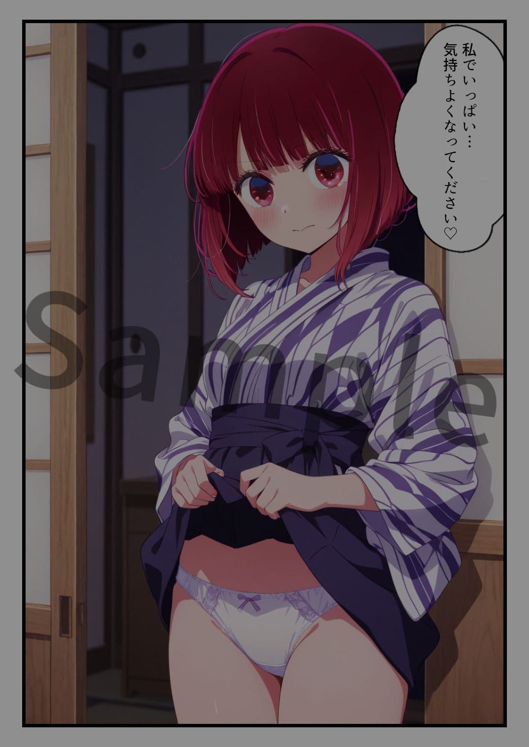 仕事が減少してきたあの元人気子○が夜の接待で仕事をもらおうとする話 サンプル 3