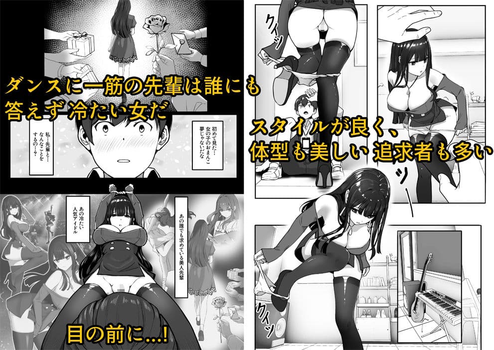 『私にいやらしい顔をさせてよ』 今の私……すっごく好き……ふふっ サンプル 2