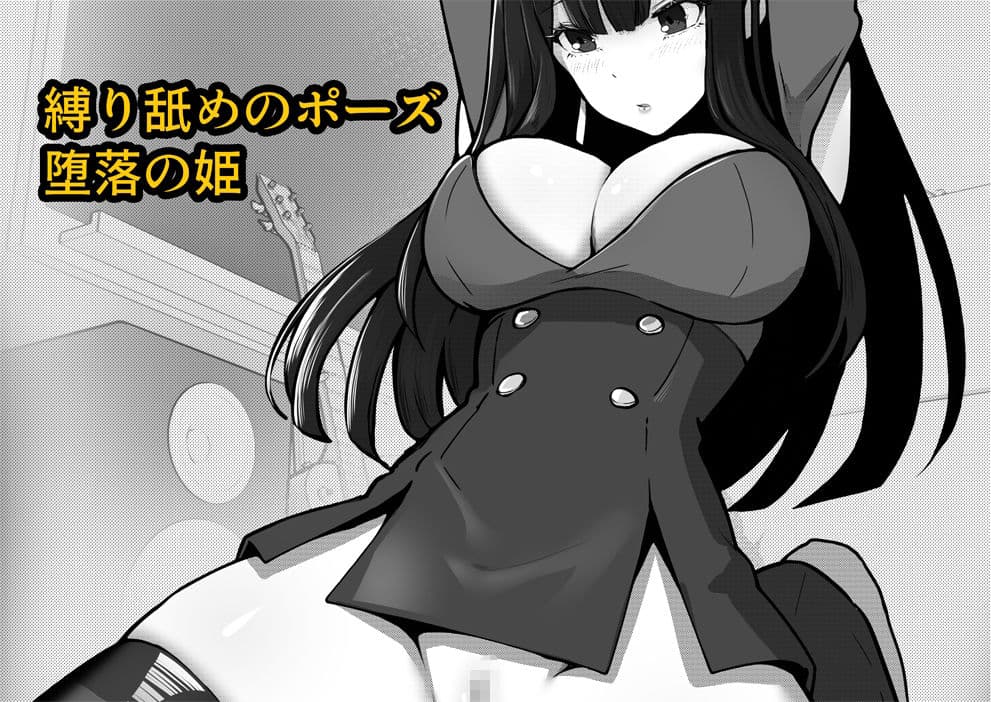 『私にいやらしい顔をさせてよ』 今の私……すっごく好き……ふふっ サンプル 3