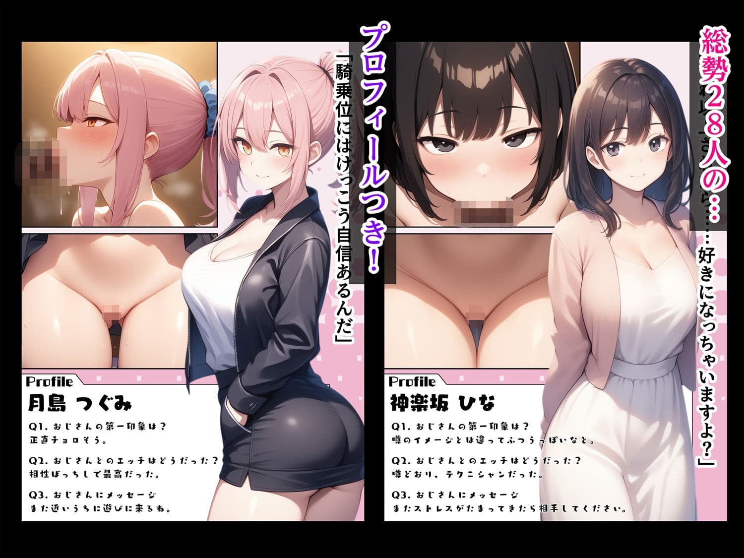 即オチ家出少女〜行き場のない女の子を拾ってヤラせてもらう〜 サンプル 7
