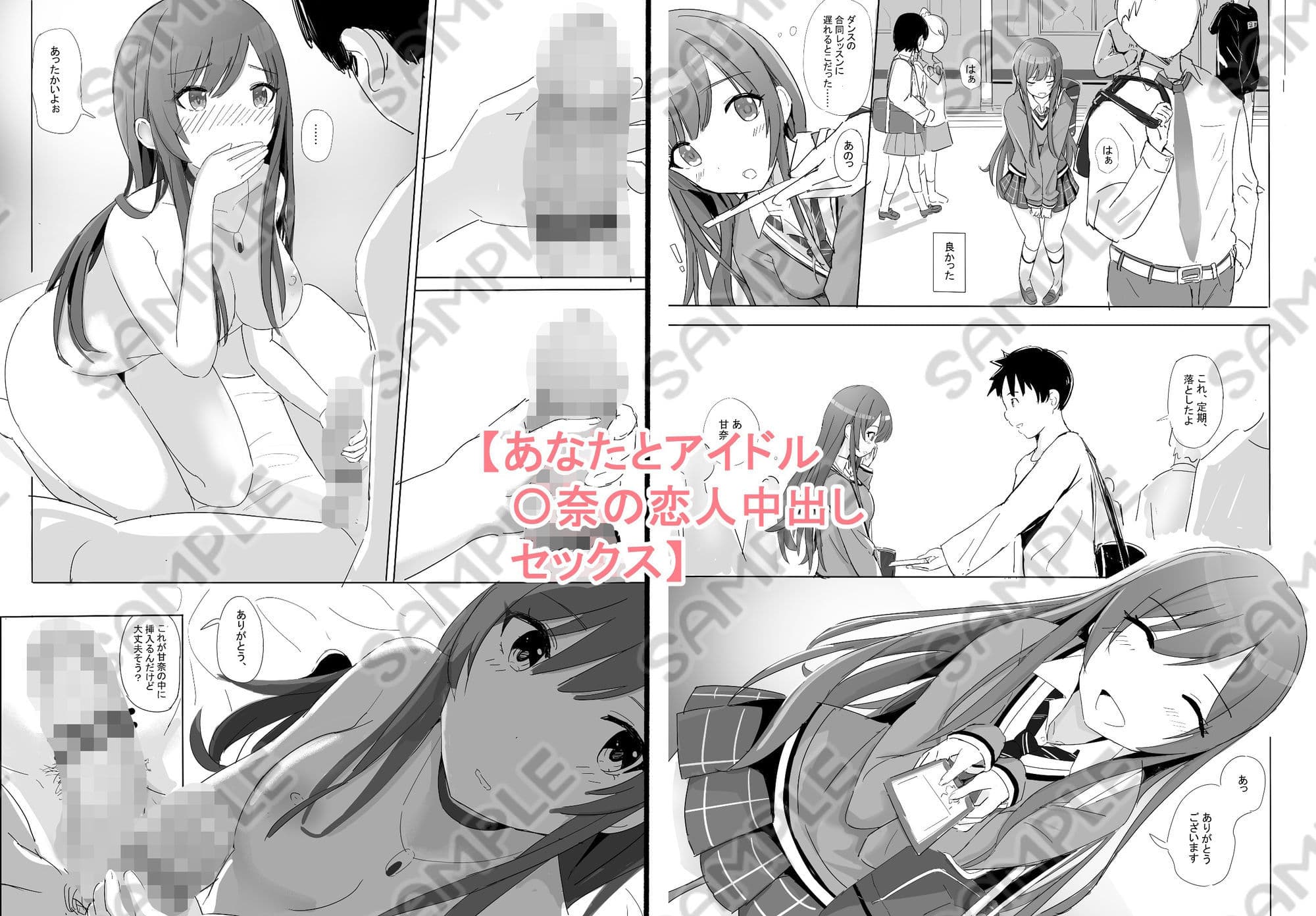 5周年大全集  2020-2025 サンプル 7