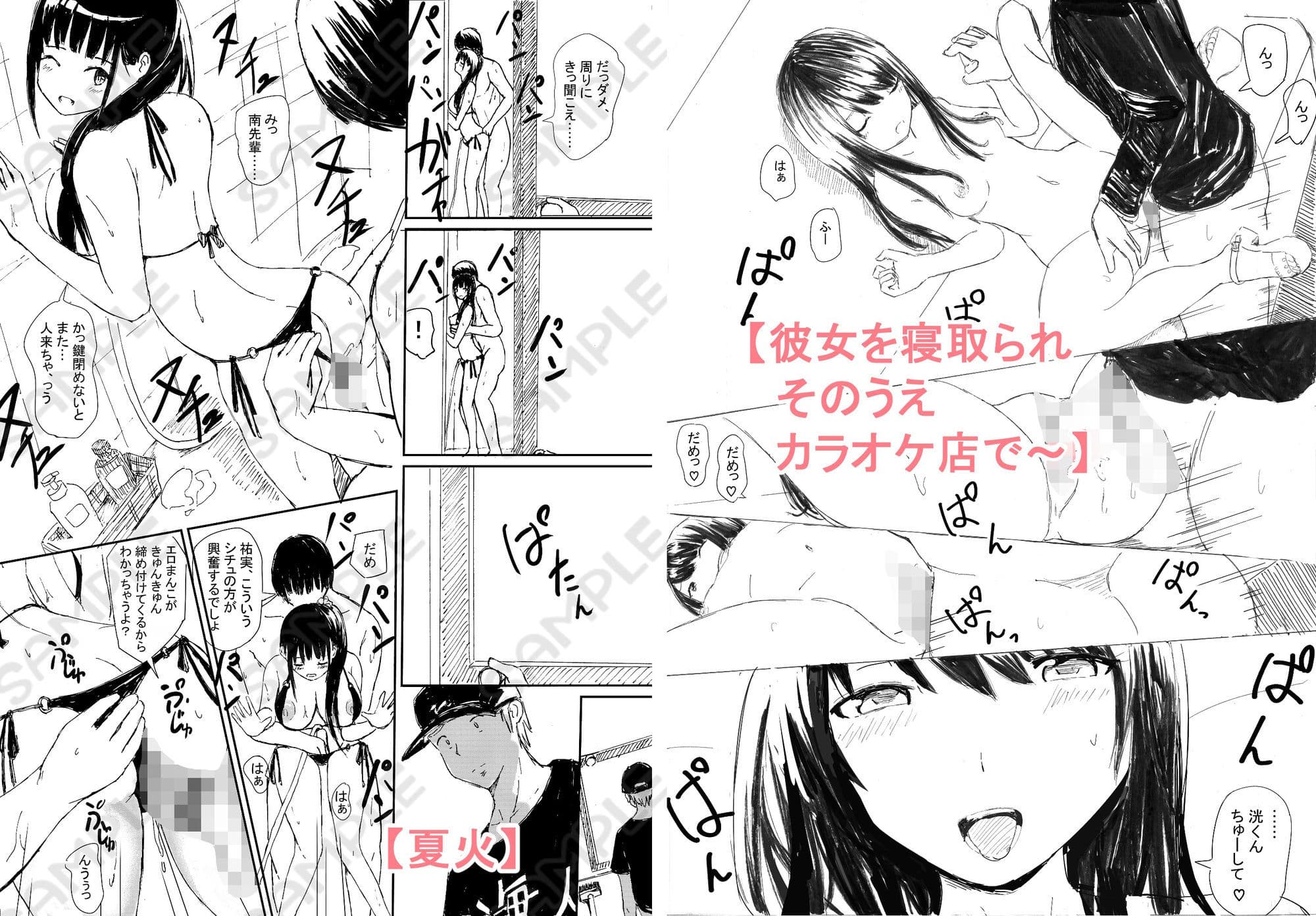 5周年大全集  2020-2025 サンプル 8