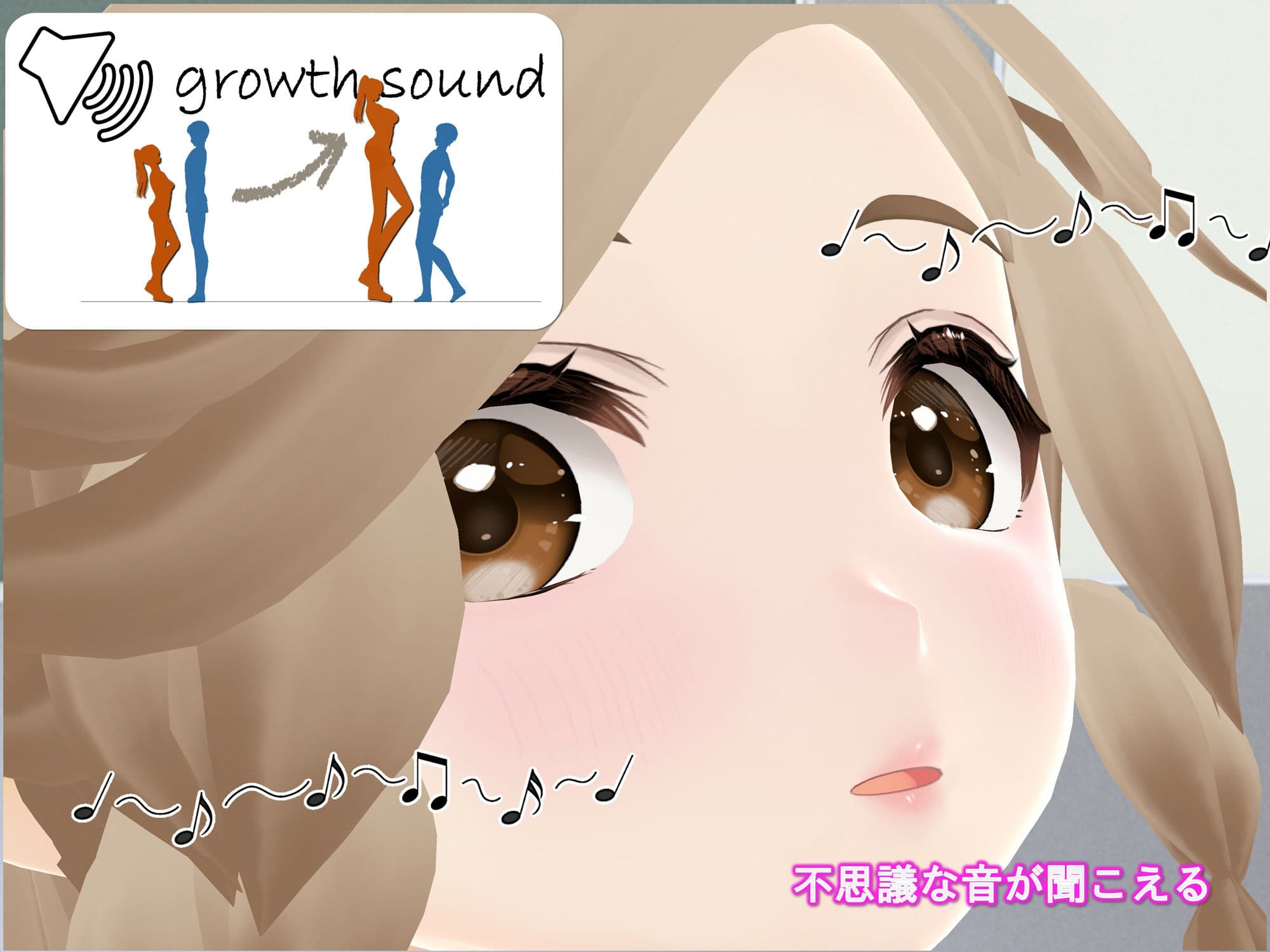 女子だけデカく 男子を追い抜く 成長音〜捕らわれ娘編〜 サンプル 4