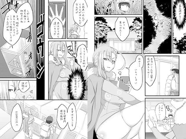 MM90号 小さな冒険、しよv サンプル 3