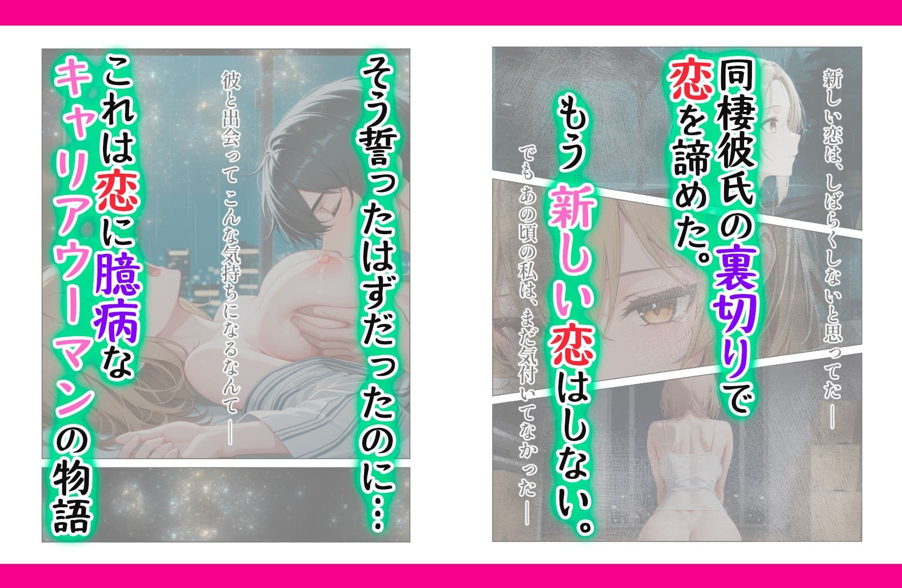 アラサー上司はイケメン後輩の教育係 挿入から始まる恋があってもいいんじゃない? サンプル 1