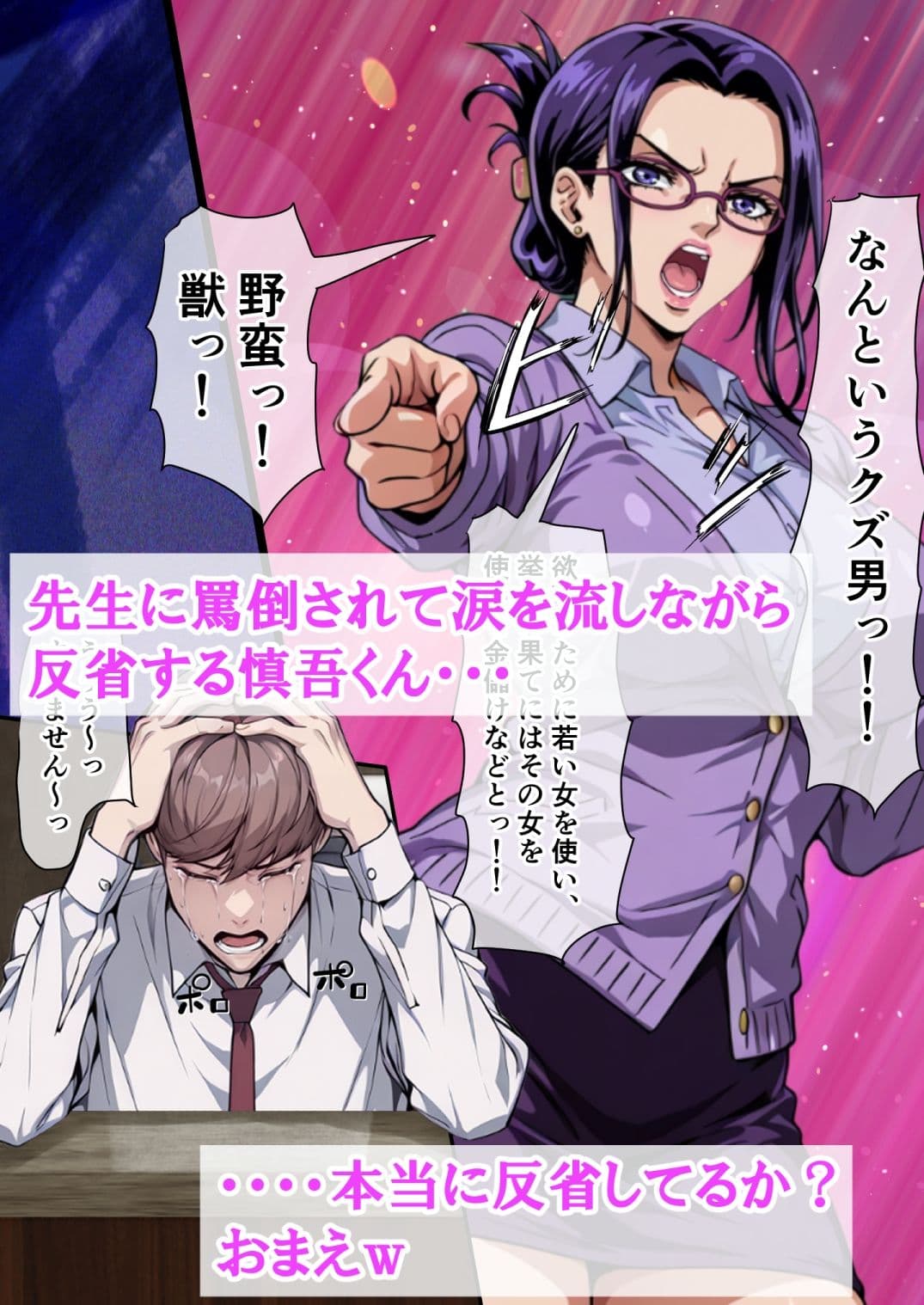 橘さん親子が妊娠して大学にバレて呼び出されたから、学校で生ハメ中出し暴走しちゃった話 サンプル 6