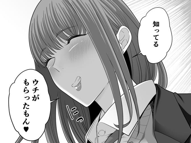 先パイにちゃんと好きって言えばよかった話3 サンプル 9