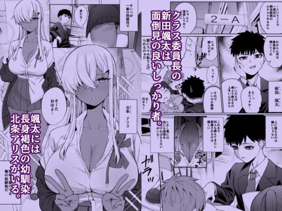 スキだらけのキミは サンプル 1