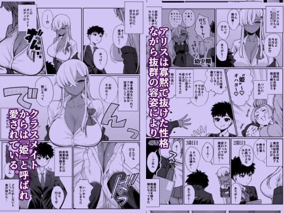 スキだらけのキミは サンプル 2