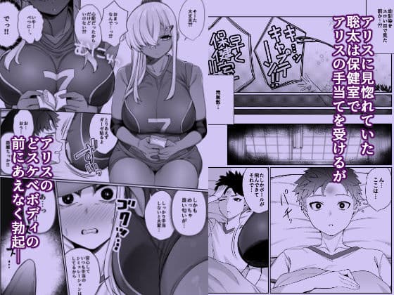 スキだらけのキミは サンプル 4