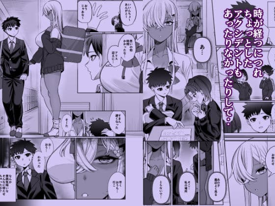 スキだらけのキミは サンプル 7